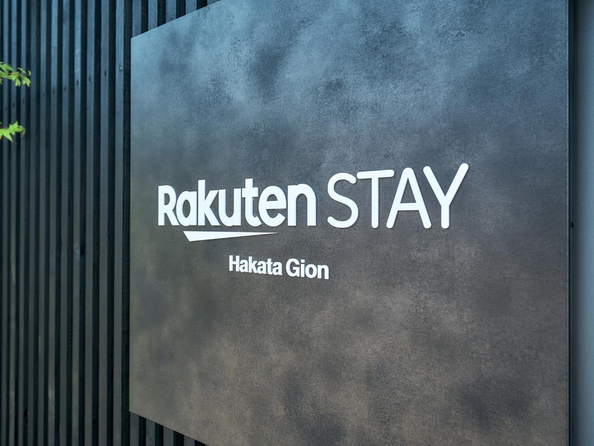 Rakuten Stay Hakata Gion 201 Superior Room Fukuoka  Exterior foto